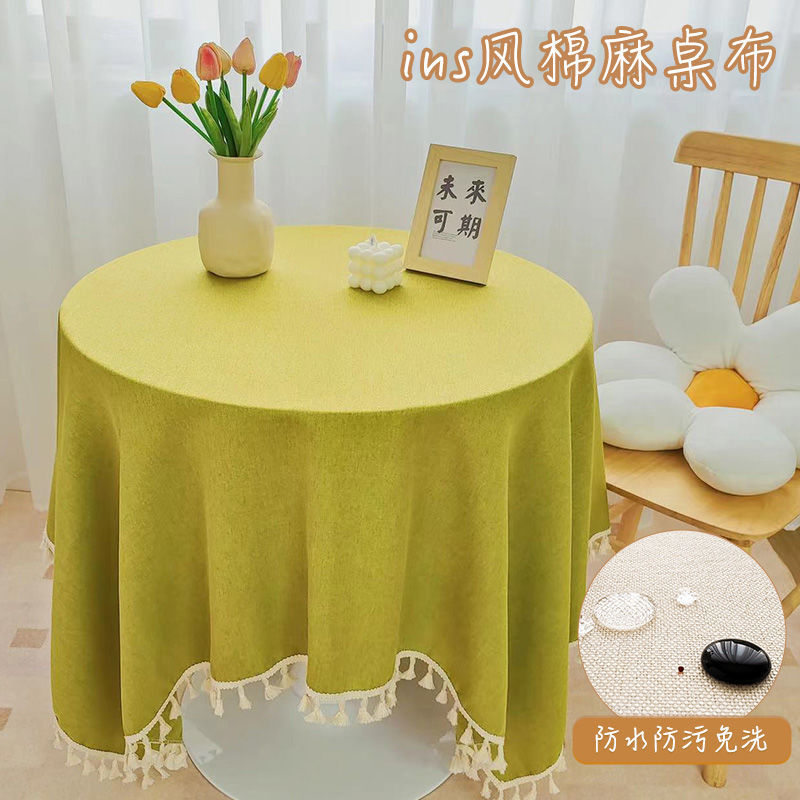 Ins Style Waterproof and Anti-fouling No-Wash Cotton and Linen Fabric Solid Color Tablecloth Round Table Coffee Table Rectangular Household Tablecloth