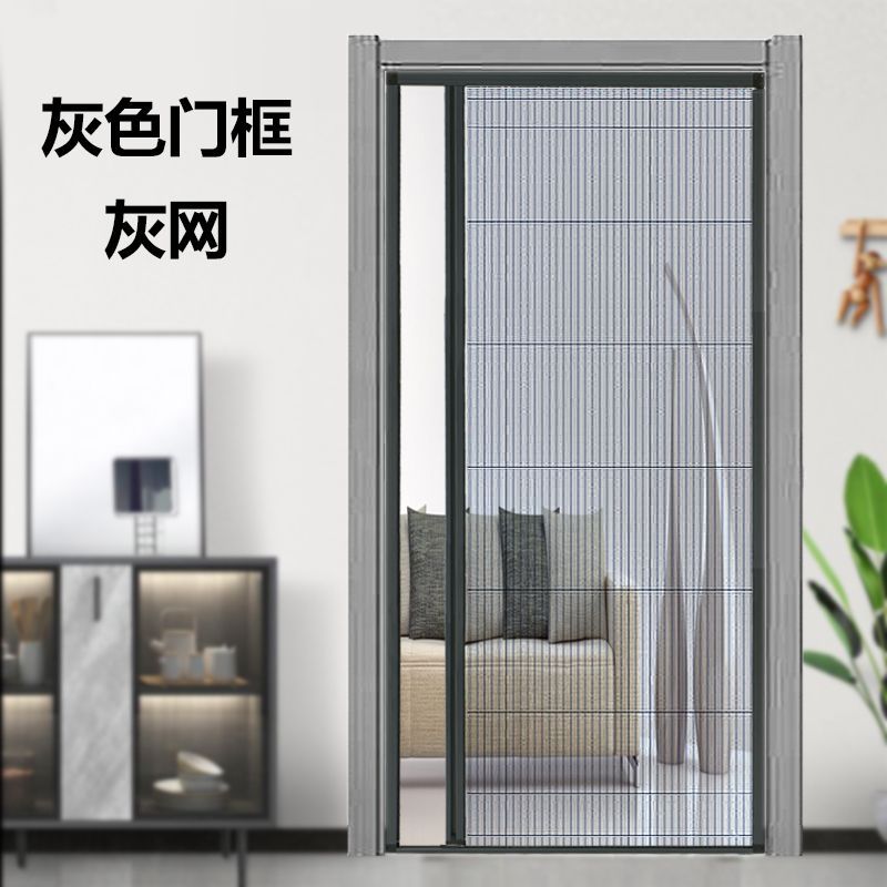 隐形折叠纱门推拉伸缩蚊虫铝合金自装式玻璃门免打孔不锈钢纱窗