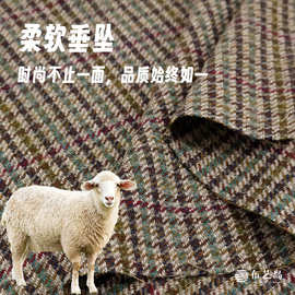 英伦风高定棕色条纹混色小千鸟格精纺羊毛呢编织布料秋冬西装面料