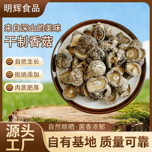�����㹽3-4cm���� ��؛  �Ԯa���N���x�㹽����؛