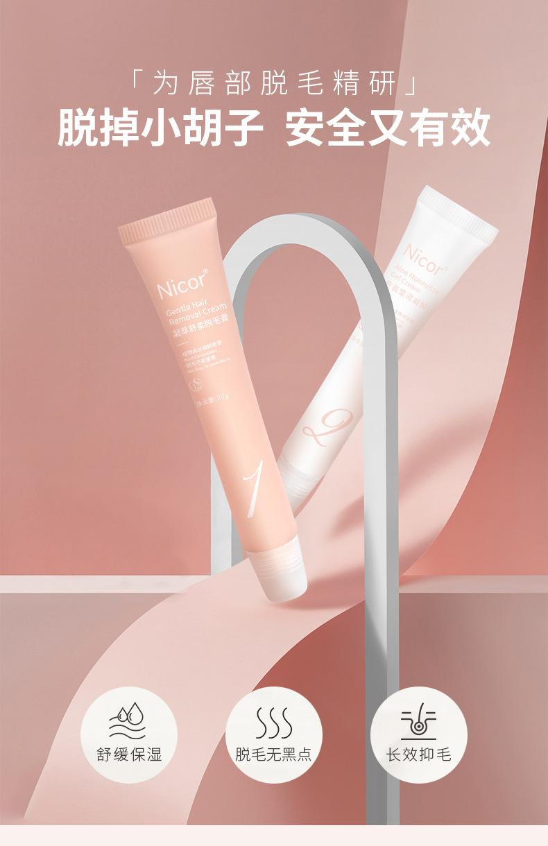 Nicor Lip Hair Removal Cream is a gentle two-piece facial application for both men and women to remove lip hair and mustache full figure