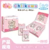 Moe Kaji Ikawa fifth bomb 1 yuan pack, 30 packs, 90 pieces in a box
