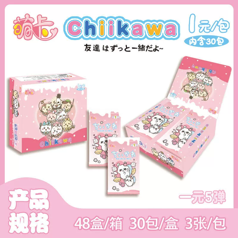 Коллекционный клуб карточек Chiikawa карточка Chiikawa аниме коллекция карточек милый мешок Usachi Hachi Xiaoba карточка