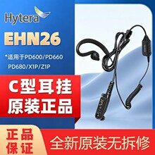 ���ܴ�Խ���HP560/HP500/HP680/BP560/TP530L/PT590���� EHN26-P