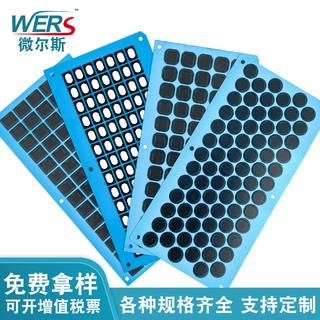 微尔斯 电子手表喇叭防水通音膜 对讲机听筒透声膜 mic防水透声膜
