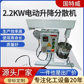 储罐;分散机;其他混合设备