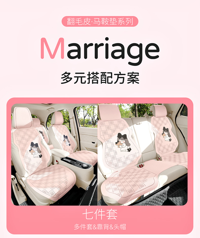 Cross-Border Car Seat Cushion Set, Faux Suede Leather, Three-Piece Semi-Cover, Breathable Perforated, Universal for All Seasons, Faux Leather Seat Cover