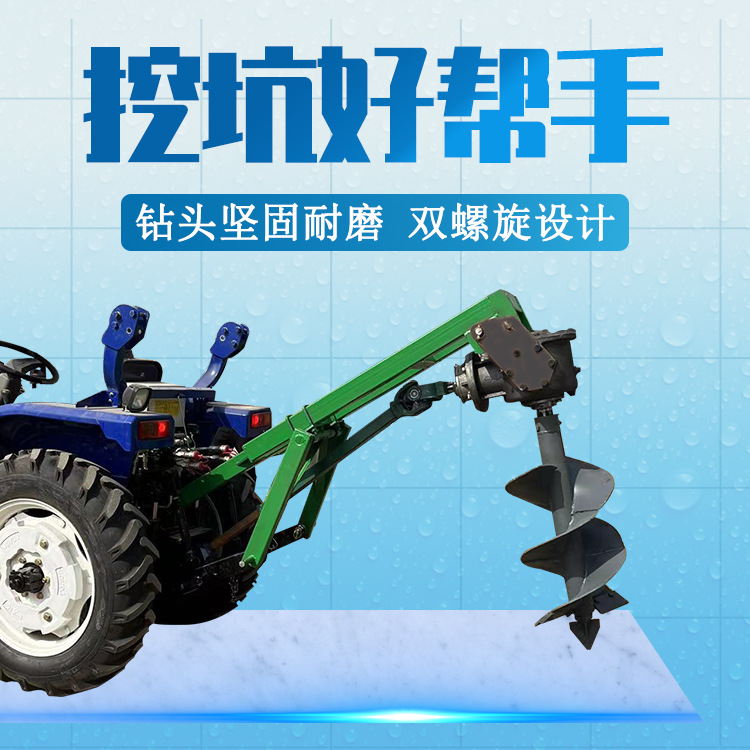 工程地钻打桩机  植树造林专用挖坑机  园林绿化工程挖穴机