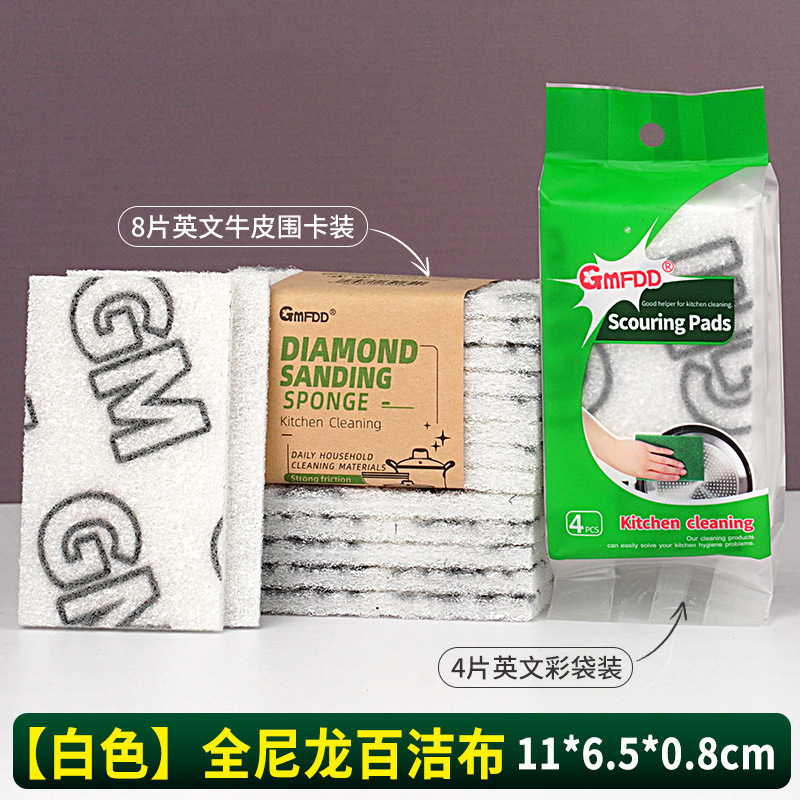 [흰색 인쇄] 전체 나일론 수세미 - 단일 조각 크기는 약 11*6.5*0.8cm입니다.