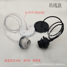����E27���^����픱P늾�DIY���ߟ��������������а��b����ʹ��