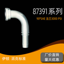 伊*顿轻型 SAE法兰 扣压式软管接头 液压胶管接头 3000PSI ,87391
