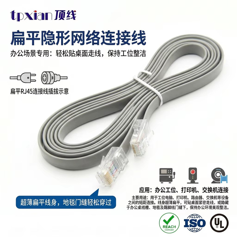 Rj45 Double-Shielded Network Patch Cable Cat6A/Cat7 Gigabit Flat Network Cable Customized Length Oem Factory Rj45 Double-Shielded Network Patch Cable Cat6A/Cat7 Gigabit Flat Network Cable Customized Length Oem Factory