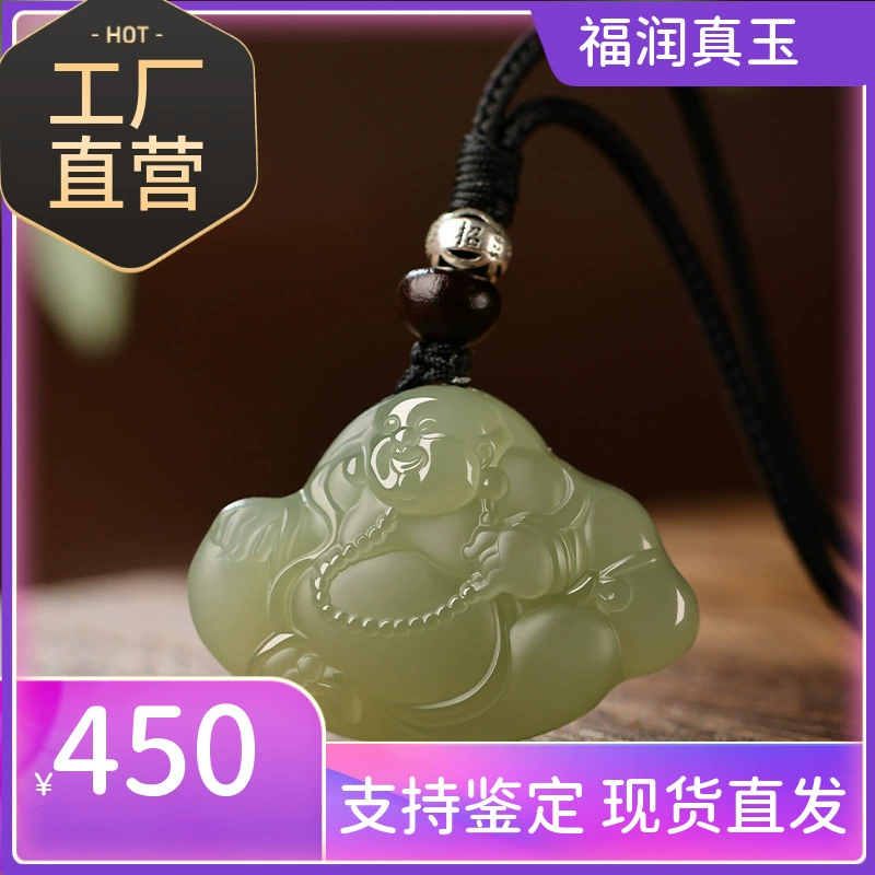 Подвеска Будды Майтрейи из нефрита Хэтиан, содалит, смущающийся Будда, Будда с большим животом, нефритовая подвеска, ожерелье Будды