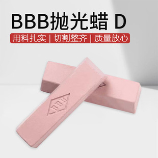 BBB��ɫ����Ϟ ���ٲ��P䓒���Ϟľ����ʯ���w��ĥ����Ϟ