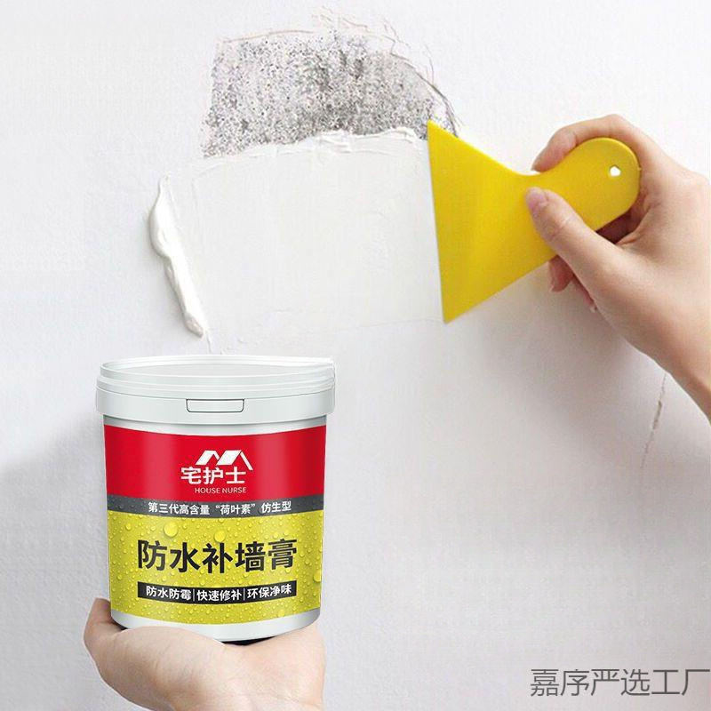 内墙涂料墙体防水墙面修补修补膏粉墙翻刷白色腻子膏补墙膏防潮