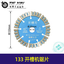 ������00516��133����Ƭ����������ǽ�ڲ���ʯ����������Ƭ��Ƭ