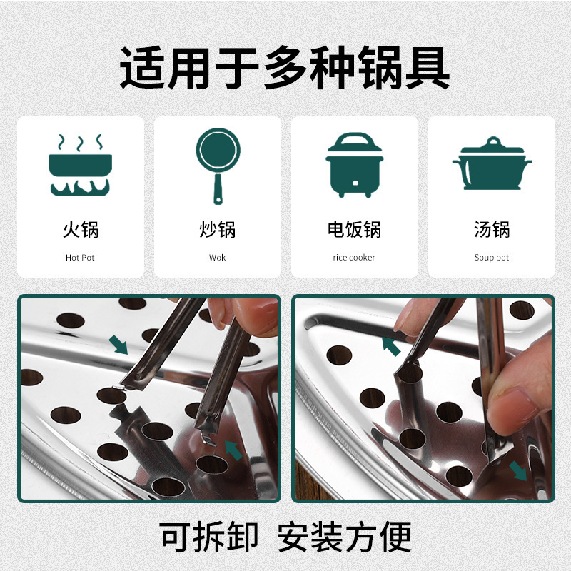 14-70cm商用蒸笼片 加厚家用圆形隔水炊片 304不锈钢带脚蒸片|undefined
