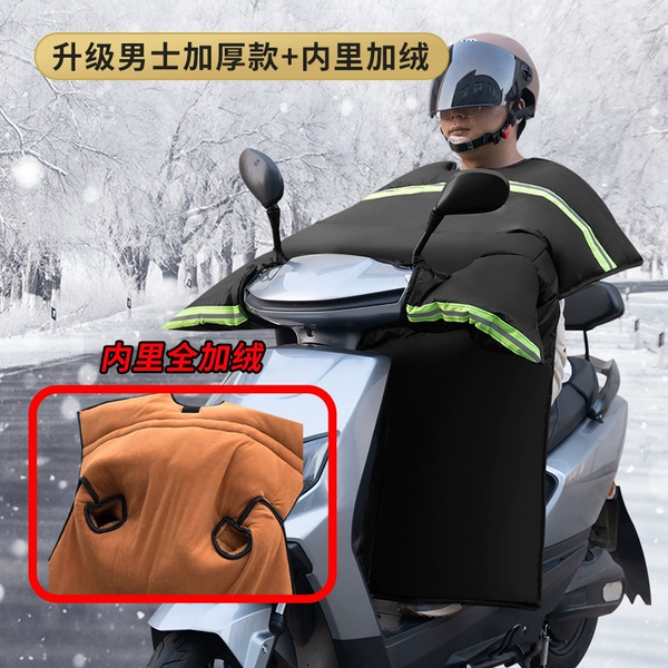 Scooter plus velvet style