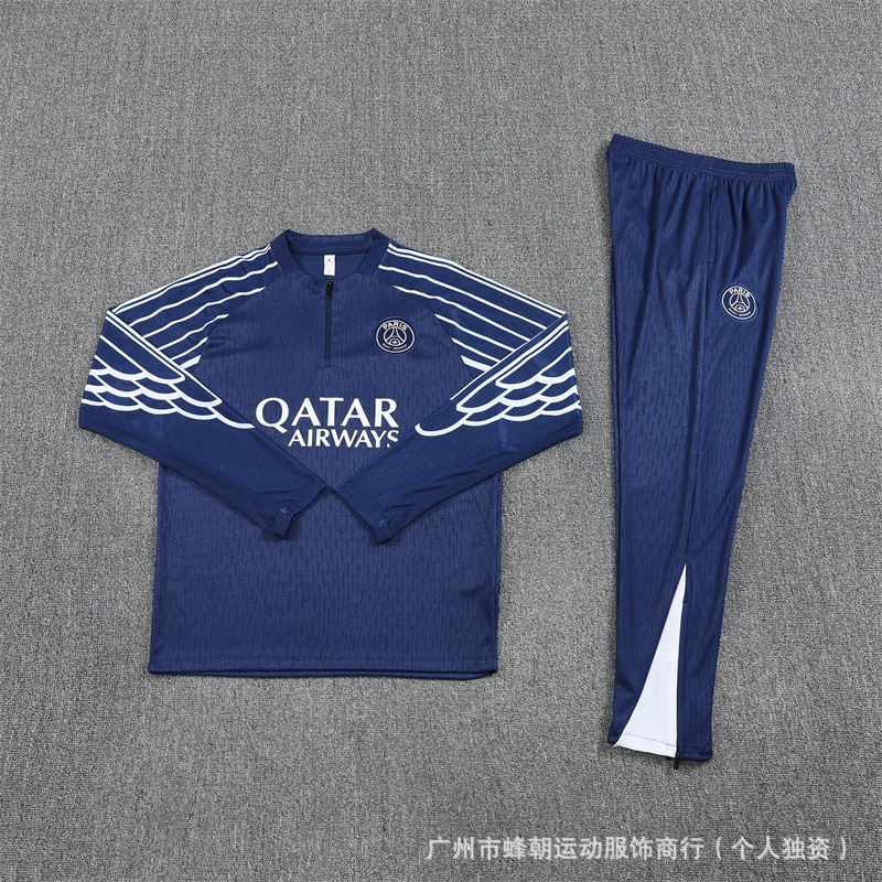 德国队半拉链长袖训练服球衣英格兰葡萄牙冬季训练足球服皇马|undefined