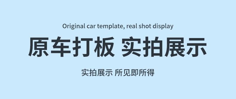 Jmc Fushun E Fushun Floor Mats Tpe New Energy Pure Electric Front Row Fully Surrounded Car Floor Mats Wear-Resistant