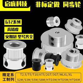 打印机配件;其他行业专用;3D打印机