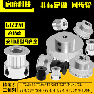 Factory direct 3d printer accessories 2GT pulley GT2 synchronous wheel bandwidth 6mm transmission pulley wholesale