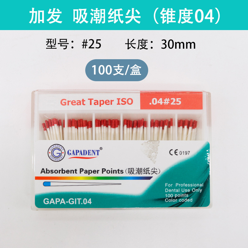Tianjin Jiafa Dental Papel absorbente de humedad punta 02 Cónico 04 Cónico Papel absorbente de humedad punta mezclada Papel absorbente de humedad punta 06 Cónico