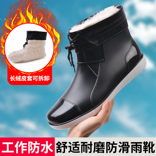 39-47 Men's Low-Top Rain Boots with Anti-Slip Safety Rubber Shoes for Kitchen Waterproof Work Boots Summer