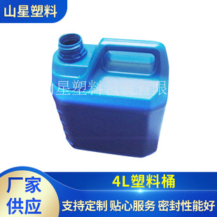 ȫ����4L�C�͉؝�����ͰHDPE���ϙC��ͰʳƷ����Ͱ���a�S��