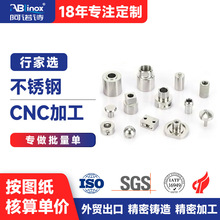 精密模具配件非标定制机械五金零件数控车床塞规不锈钢CNC加工