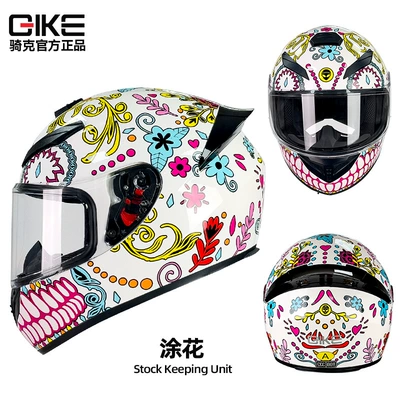 and women's winter personality electric | Motosiklet kaskı (dəbilqə) - painting-flowers-s