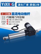 늄��ƗU������6000N ���I�����ƗU늙C������12V24V�o������s�U