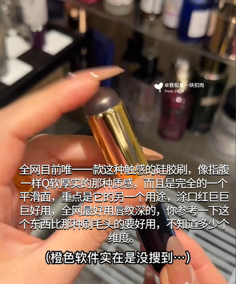 Exclusive Markina makeup brush for braised Pork, portable round head silicone lip brush, portable concealer and smudge brush, Lipstick brush full figure