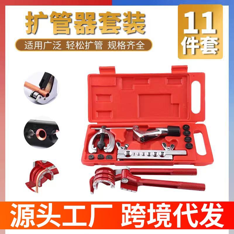 11 unid expansor de tubo de aire acondicionado del coche herramienta de reparación de refrigeración del refrigerador tubo de cobre escariador expansor tubo de aluminio campana boca