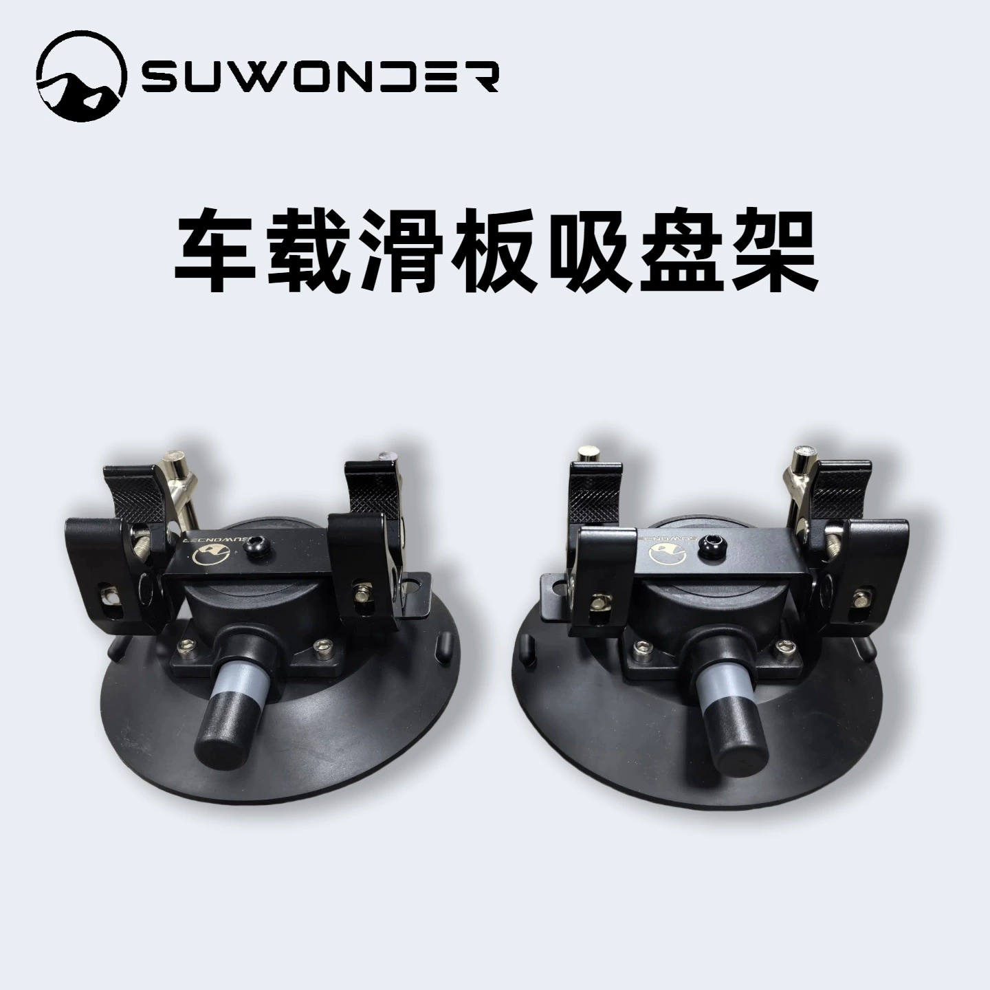 Suwanda Roof Скейтборд Подставка на присоске Багажник на крыше на присоске Украшение автомобиля Модифицированная вакуумная основа