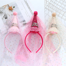 儿童甜美生日发箍头纱氛围感派对拍照道具女孩公主亮片头饰发箍
