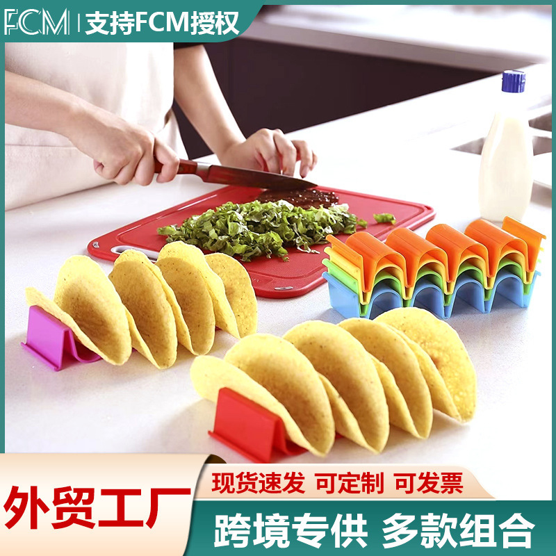 Cross Border Taco Pancake Stand Taco Pancake Stand Taco Holder Rack Kitchen Food Grade Taco