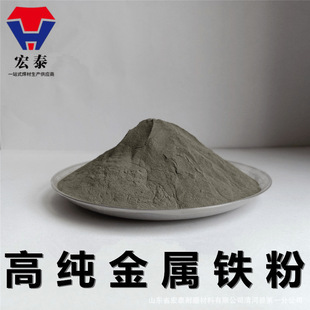 �F�Ͻ���F�t���Ͻ��(Fe45/Fe60A���F����̖�� ��ĥ�͸��g