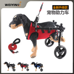 国境を越えたペット犬の車椅子車犬のリハビリ歩行補助車ペット犬の歩行車