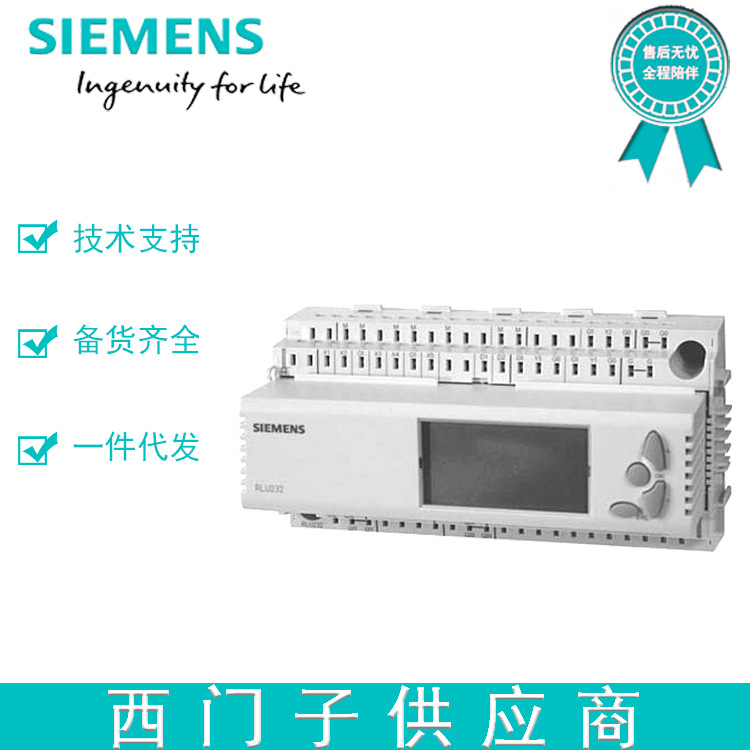 西门子嵌入式操作面板RMZ790	RMU7/RMS7用现货