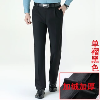 冬季加绒厚款羊毛西裤男高腰深裆宽松垂直西装裤中老年爸爸装男裤
