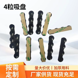 手机支架;蛋糕模;日用橡胶