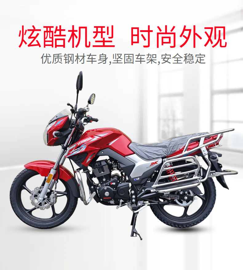 Dk150Cc Efi National Iv Balance Shaft Motorcycle Men's Fuel Mountain Street Motorcycle Can Be Licensed with Free Shipping