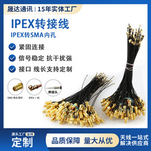 IPEX���Dĸ�^�D�Ӿ�U.FL���L��SMA�ӿ��͸ߜ����lͬ�S�� �쾀����
