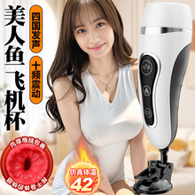 �Ð�늄��w�C�������ڙC��ο����Ȥ��Ȥ�����oӖ������������Ʒ