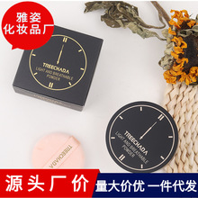 [一般贸易]泰国TREECHADA散粉TR女持久遮瑕定妆粉控油防水女蜜粉