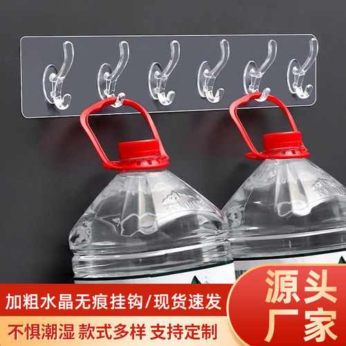 No-drill hook adhesive hook six-row coat and hat door-back hanger wall-mounted kitchen bathroom waterproof coat and hat hook