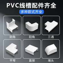 PVC���������ƽ�揝����ͨꎽǏ��^ꖽǏ��^�սǶ��^�����D��