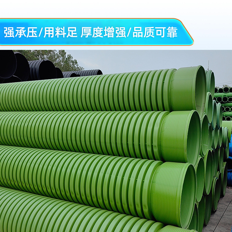 MPVE doble pared fuelle DN500SN8 polietileno mezcla de cloruro de vinilo tubería de drenaje de alta resistencia tubería de drenaje Sichuan image 5