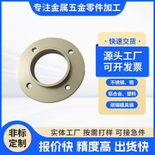 304不锈钢机加工零件CNC铝合金医疗铝件CNC铣床五轴cnc机五轴联动